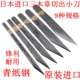 日本进口MIKISYO三木章切出小刀手工木雕刀模型修孔刀嫁接刀刻刀