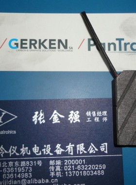 电机碳刷 EGOR碳刷 10X25X40MM 厂家直销电机电刷