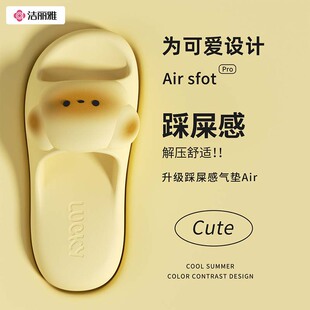 洁丽雅卡通小狗凉拖鞋女款EVA厚底防滑室内居家2026春夏新款情侣