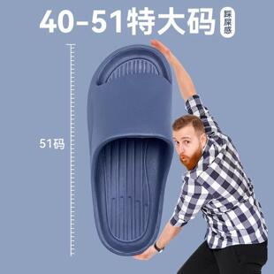特大码拖鞋男48加肥加大EVA防臭浴室洗澡防滑46-47加宽大号50凉拖