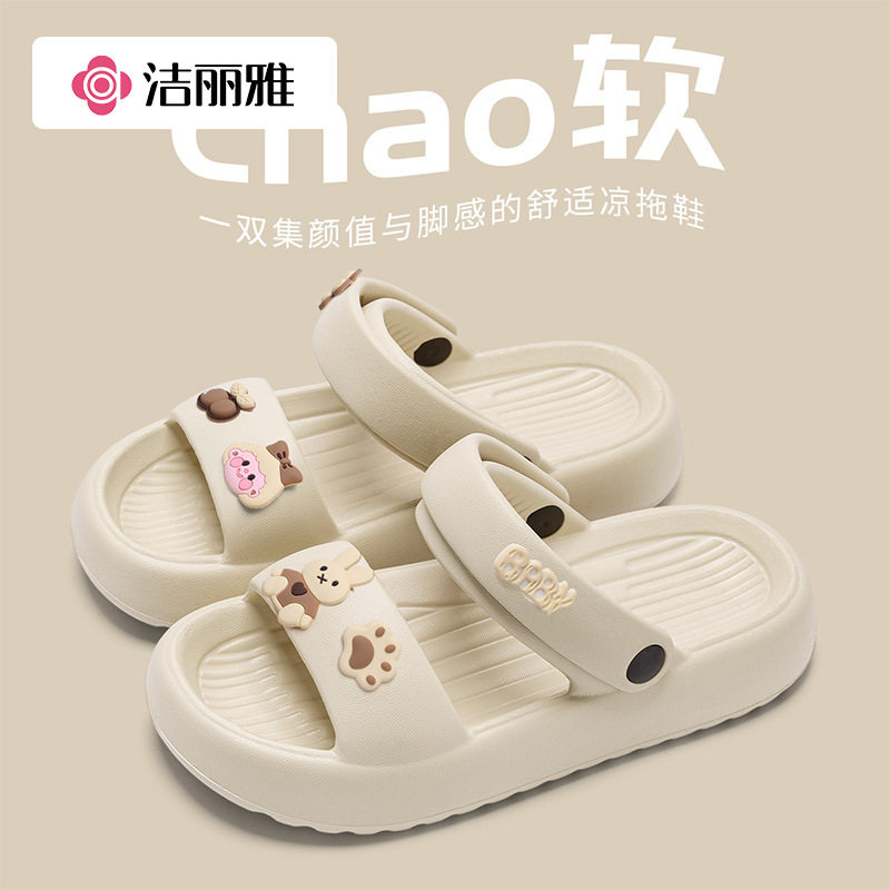 洁丽雅厚底洞洞凉鞋女2025新款户外沙滩海边防滑外穿女凉拖鞋舒适