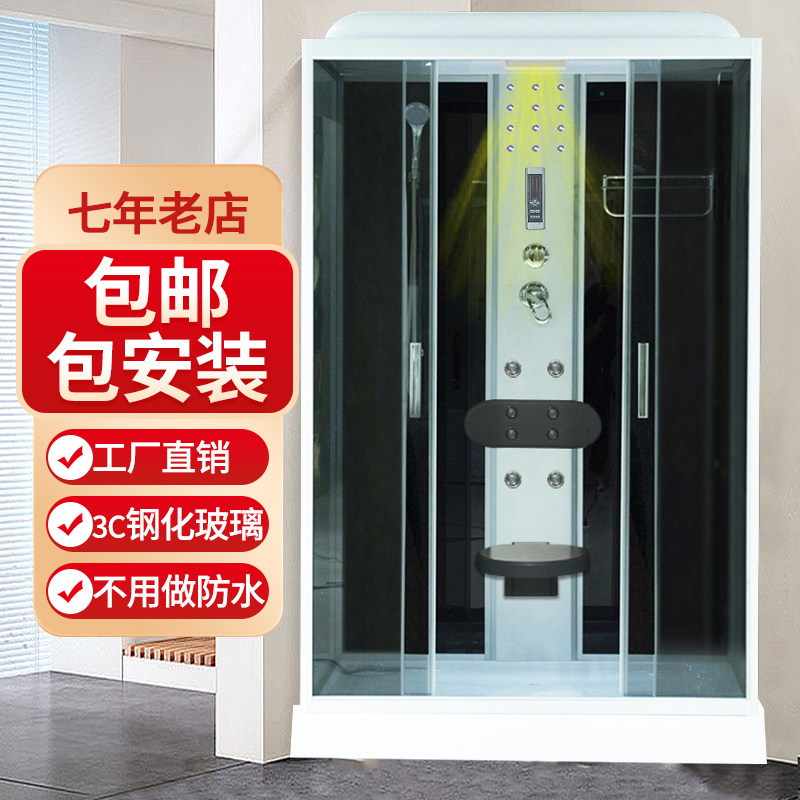 整体淋浴房整体浴室浴房封闭一体式钢化玻璃包邮包安装洗澡房上楼