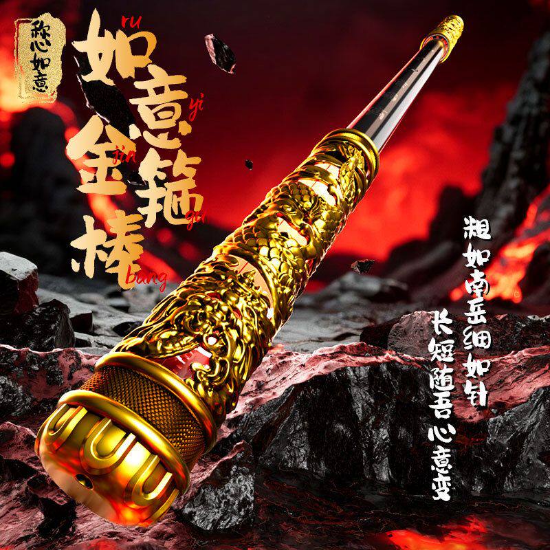 孙悟空抖音爆款如意金箍棒声控自动伸缩激光男孩儿童玩具发光玩具