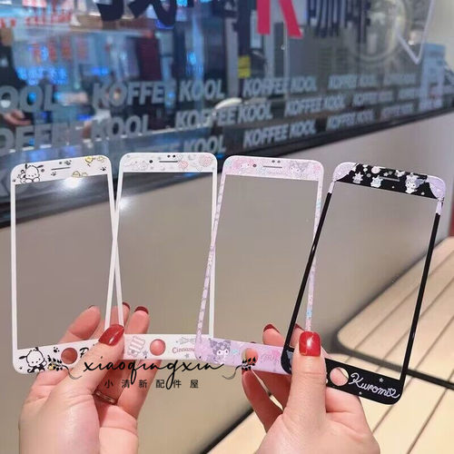 全屏苹果钢化玻璃美乐蒂手机彩膜