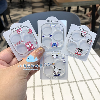 适用苹果全包透明卡通钢化镜头膜