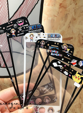 卡通蜡笔小新适用苹果6s/7/8可爱皮卡丘钢化玻璃贴膜新款iPhone6/7/8plus全屏手机黑色彩膜海贼王路飞SE2/3