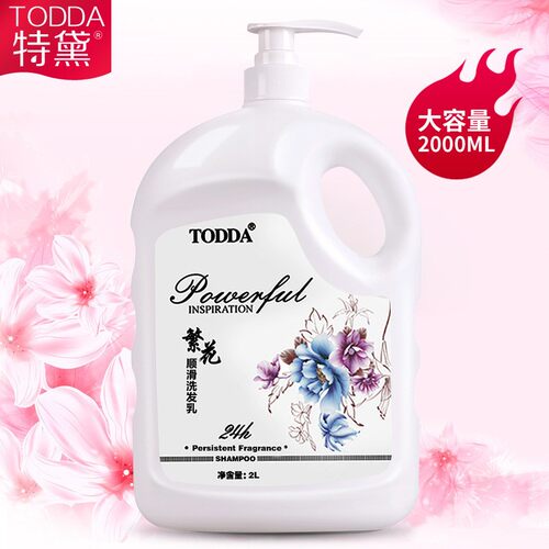 2l繁花滋润洗发水清洁通用2000ml