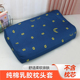 儿童纯棉乳胶枕头套幼儿园卡通学生拉链30x50记忆枕全棉40x60枕套