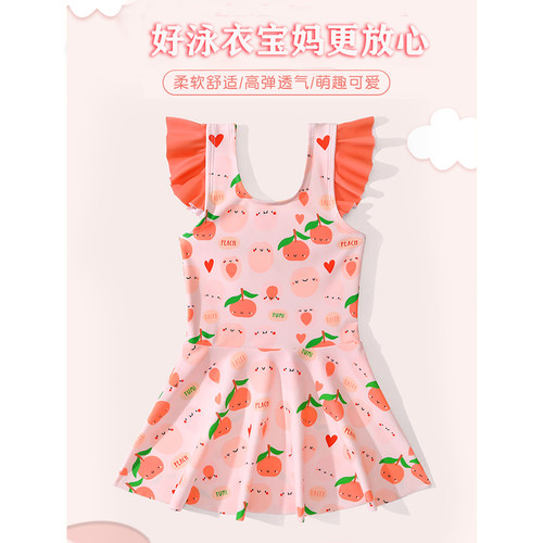 女童泳衣宝宝连体可爱防晒游泳衣
