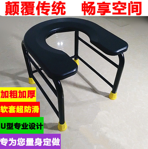 加固防滑孕妇成人移动马桶坐便器
