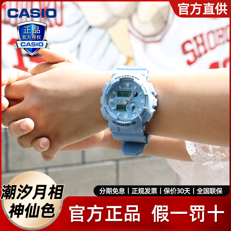 蓝色卡西欧女表双显防水运动手表