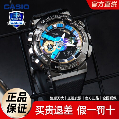 卡西欧casio小钢炮明星同款手表