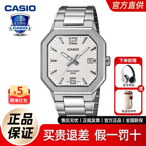 卡西欧手表男小方表正品防水男生商务通勤MTP-B195D-7A