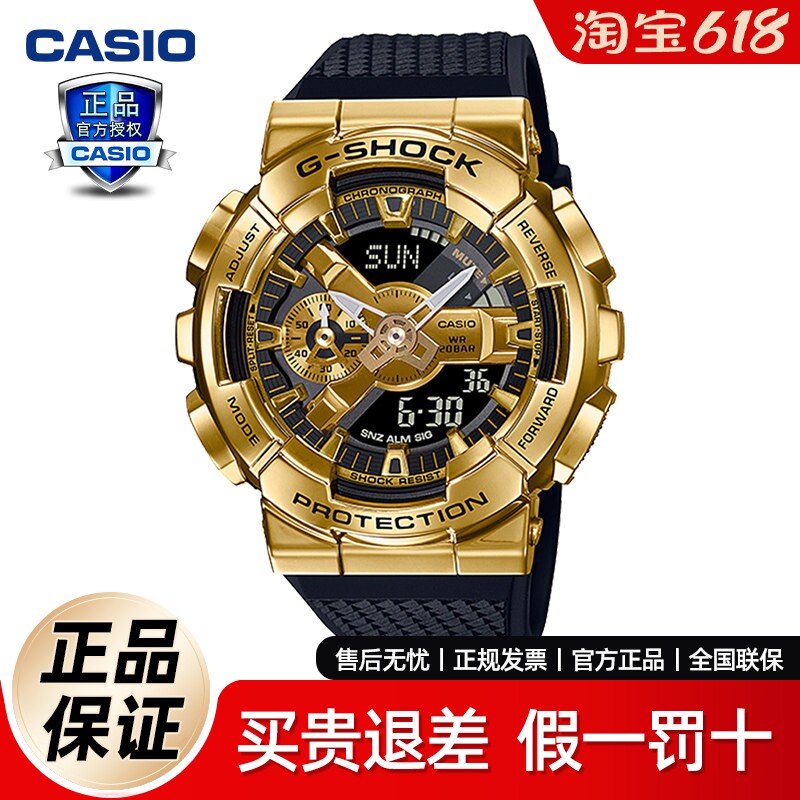 卡西欧手表男G-SHOCK小钢炮GM110金属表壳石英机芯男表礼物送男友
