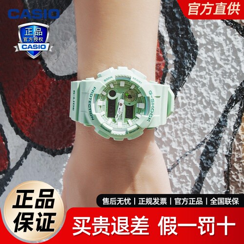 卡西欧手表男女双显清新绿GAX-100CSB-3A冲浪潮汐200米防水运动表