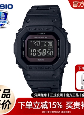 卡西欧手表男g-shock太阳能运动防水复古小方块GW-B5600BC-1BPR