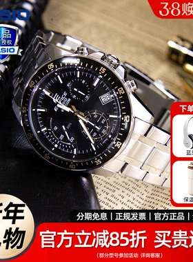 卡西欧手表男生款正品官方非机械石英手表EFV-540D男士表