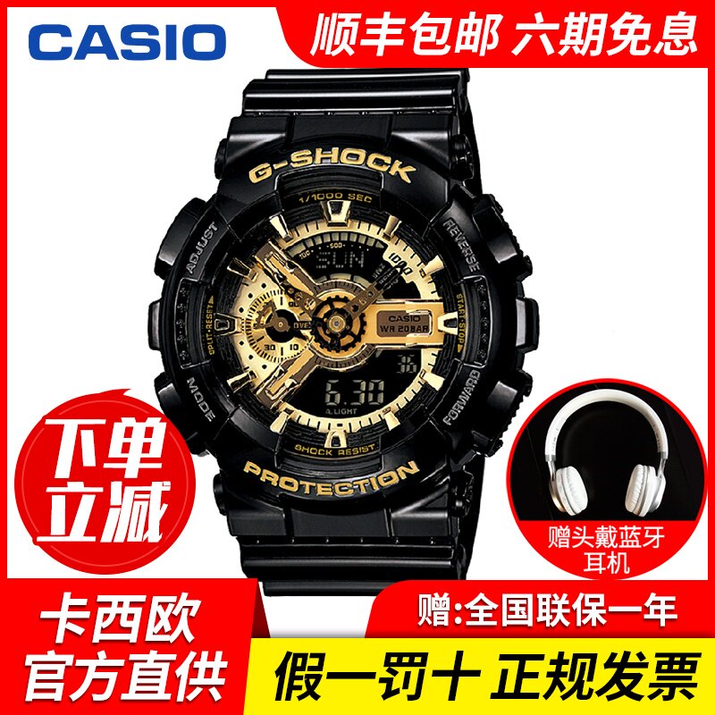 CASIO Black gold watch name of a fictitious monkey with supernatural powers Limit Jointly Dark shock female GA-110GB Men's watchesin the Wristwatch , Japan Korea Watch category - from Buy2taobao.com to provide professional Taobao agent buy service