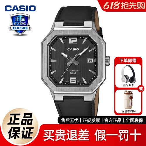 卡西欧手表男商务简约时尚官方正品金属方形石英手表MTP-B195L-1A