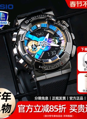 新年礼物casio卡西欧手表GSHOCK小钢炮明星同款男女表GM110B 1A