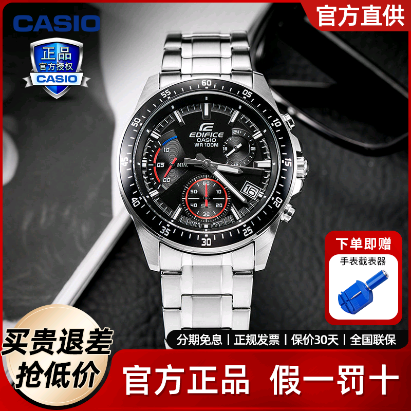 casio卡西欧简约休闲防水男表