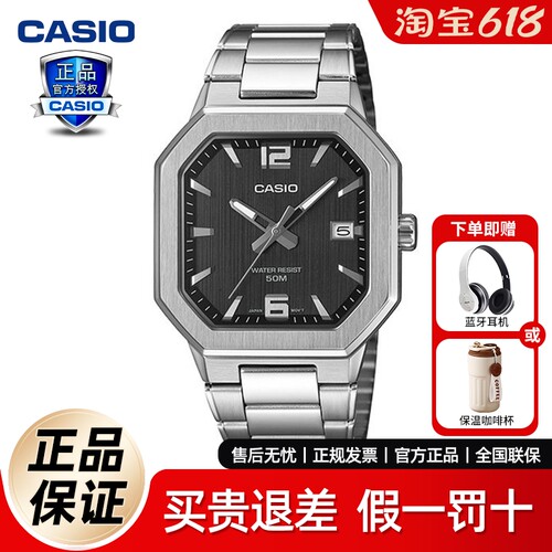 男生礼物卡西欧手表EDIFICE复古小方块通勤休闲男生新款MTP-B195
