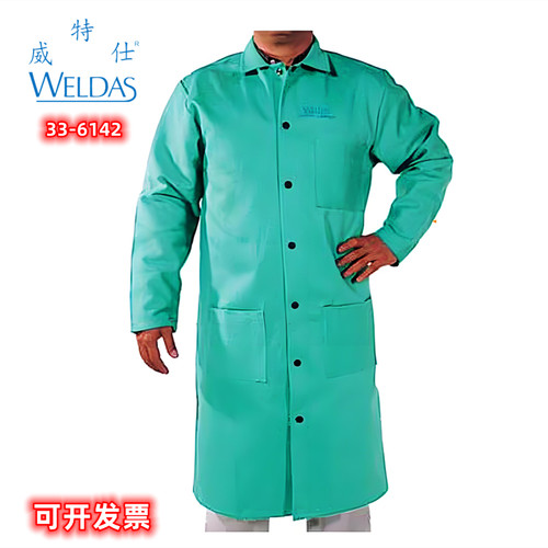 威特仕火狐狸33-6142电焊服阻燃