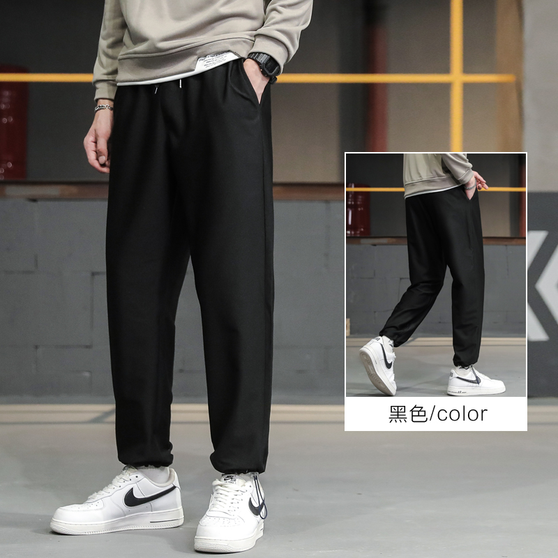 High elastic knitted casual pants