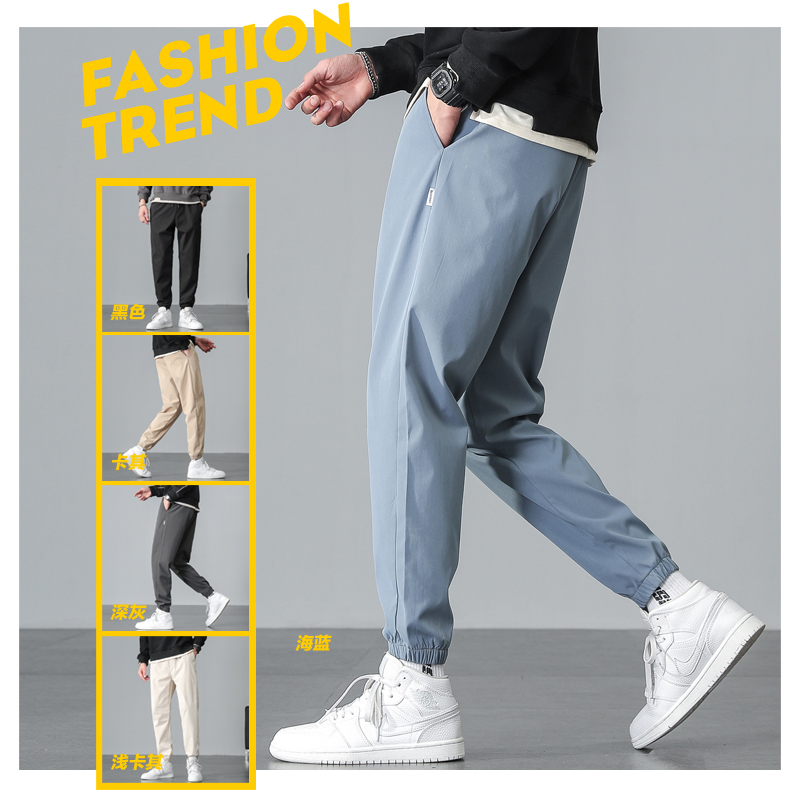 Fashion trend versatile pants