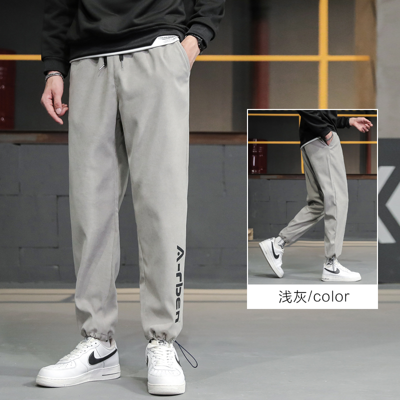 High elastic knitted casual pants