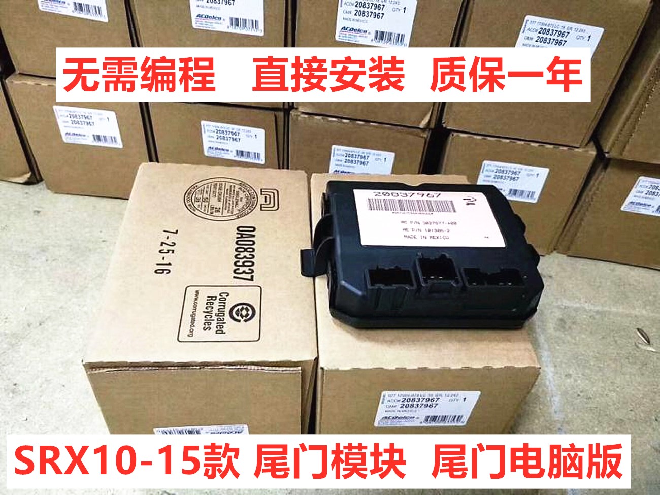 Apply to Cadillac SRX Lift Computer board modular control trunk control modularin the Car/Articles/Fitting/Refit , Car Audio/Car Electronics/Electric , Car Electronics/Electric , Power tailgate category - from Buy2taobao.com to provide professional Taobao agent buy service