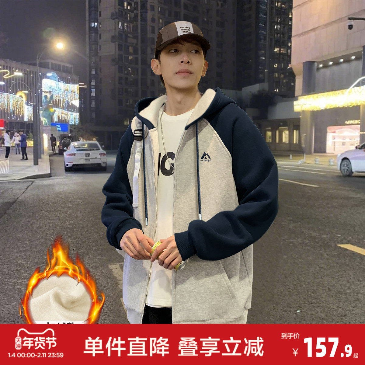 唐狮秋冬季新款男拉链外套连帽拼接宽松休闲短款针织开衫外套,男装,夹克,淘宝优惠券,粉丝福利购,淘宝优惠卷