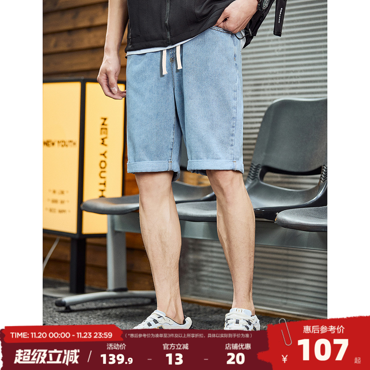 唐狮2025夏季新款牛仔短裤男百搭宽松薄款时尚卷边牛仔五分中短裤