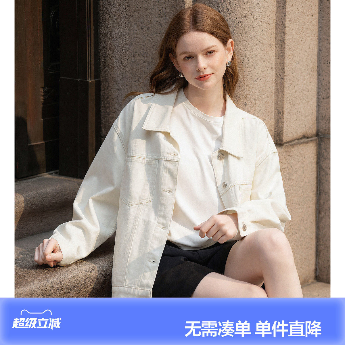 唐狮2026春季新款女短款牛仔外套白色翻领夹克时尚港风时尚气质