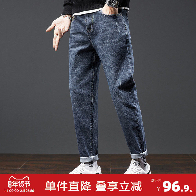 唐狮春季新款男牛仔裤直筒裤弹力宽松哈伦水洗潮流经典裤子男,男装,牛仔裤,淘宝优惠券,粉丝福利购,淘宝优惠卷