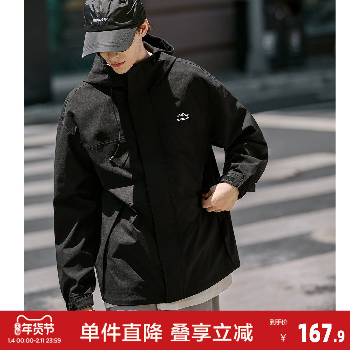 唐狮2026秋季新款男外套男连帽净色冲锋少年上衣短款防水外套男潮,男装,夹克,淘宝优惠券,粉丝福利购,淘宝优惠卷