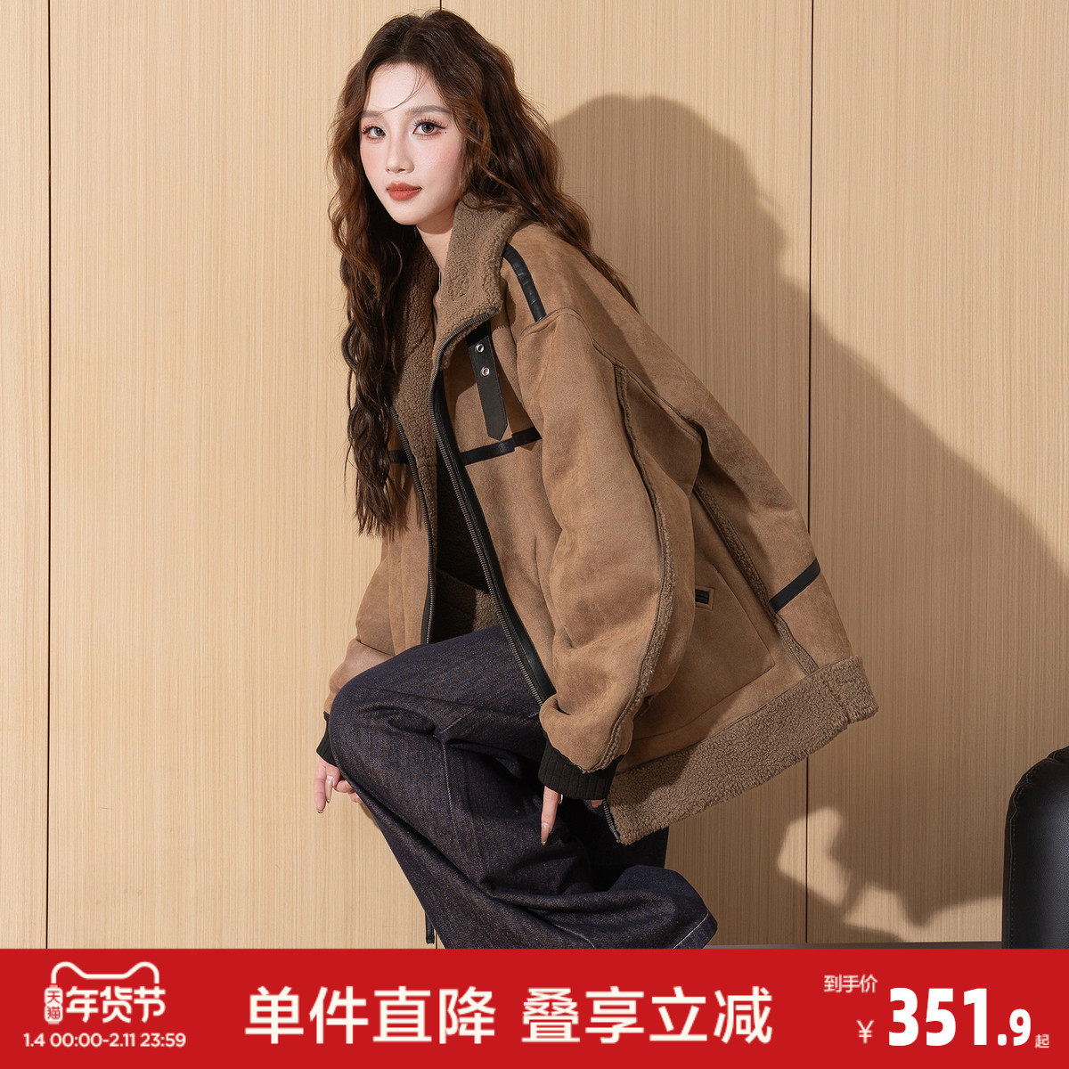 唐狮2026秋冬女立领麂皮绒双面穿短款外套高级感休闲时尚夹克女,女装/女士精品,短外套,淘宝优惠券,粉丝福利购,淘宝优惠卷