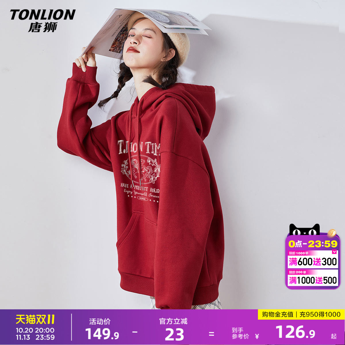 唐狮春季新款连帽卫衣女红色松休闲风时尚好看设计感小个子