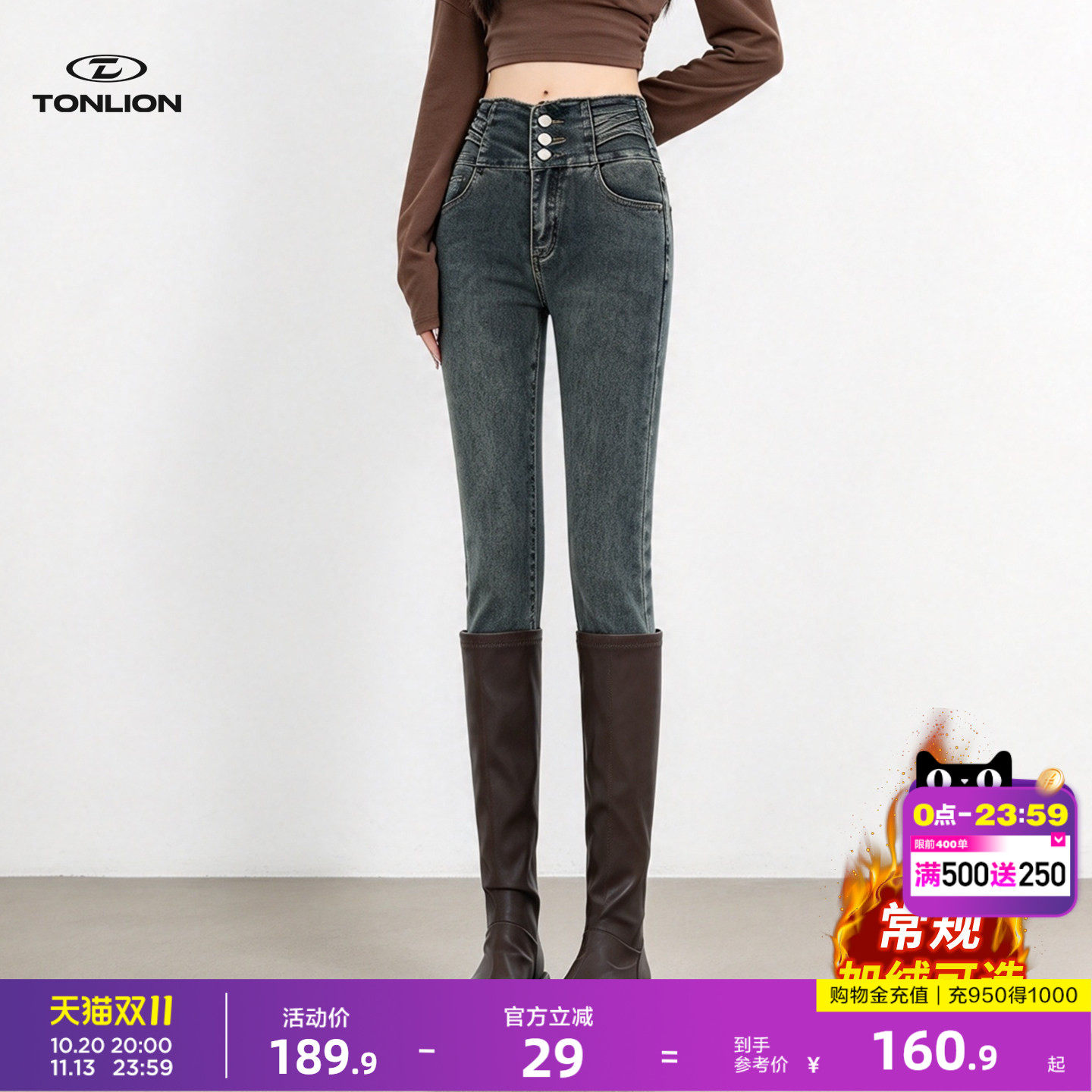 唐狮加绒加厚牛仔裤女2026新款秋冬季高腰修身显瘦紧身小脚裤女G