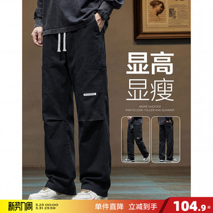 男士 棉韩系伞兵裤 宽松工装 口袋直筒裤 潮流 裤 唐狮2026春秋休闲裤