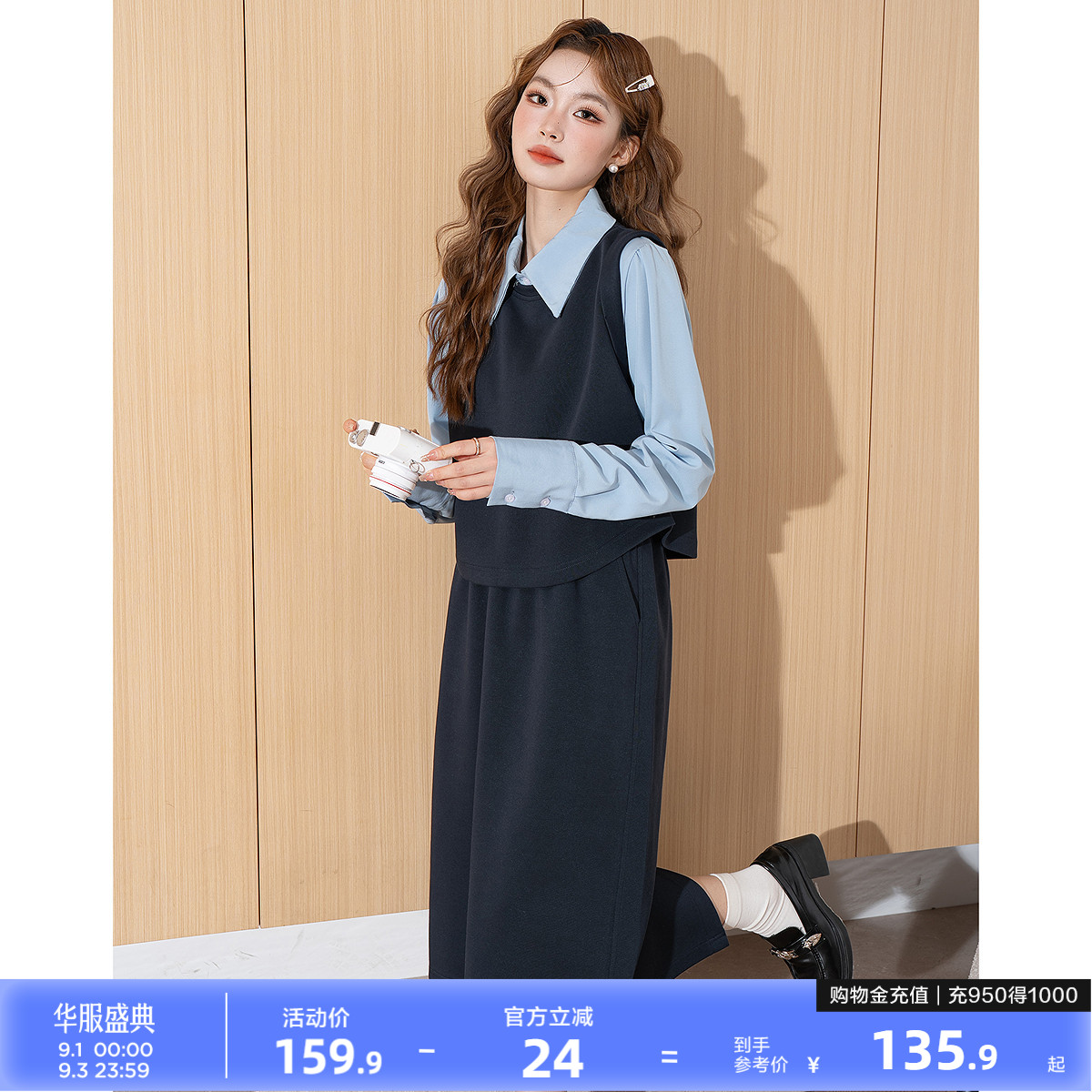 唐狮2026秋冬季套装女假两件背心上衣气质半裙两件套好看温柔风图片
