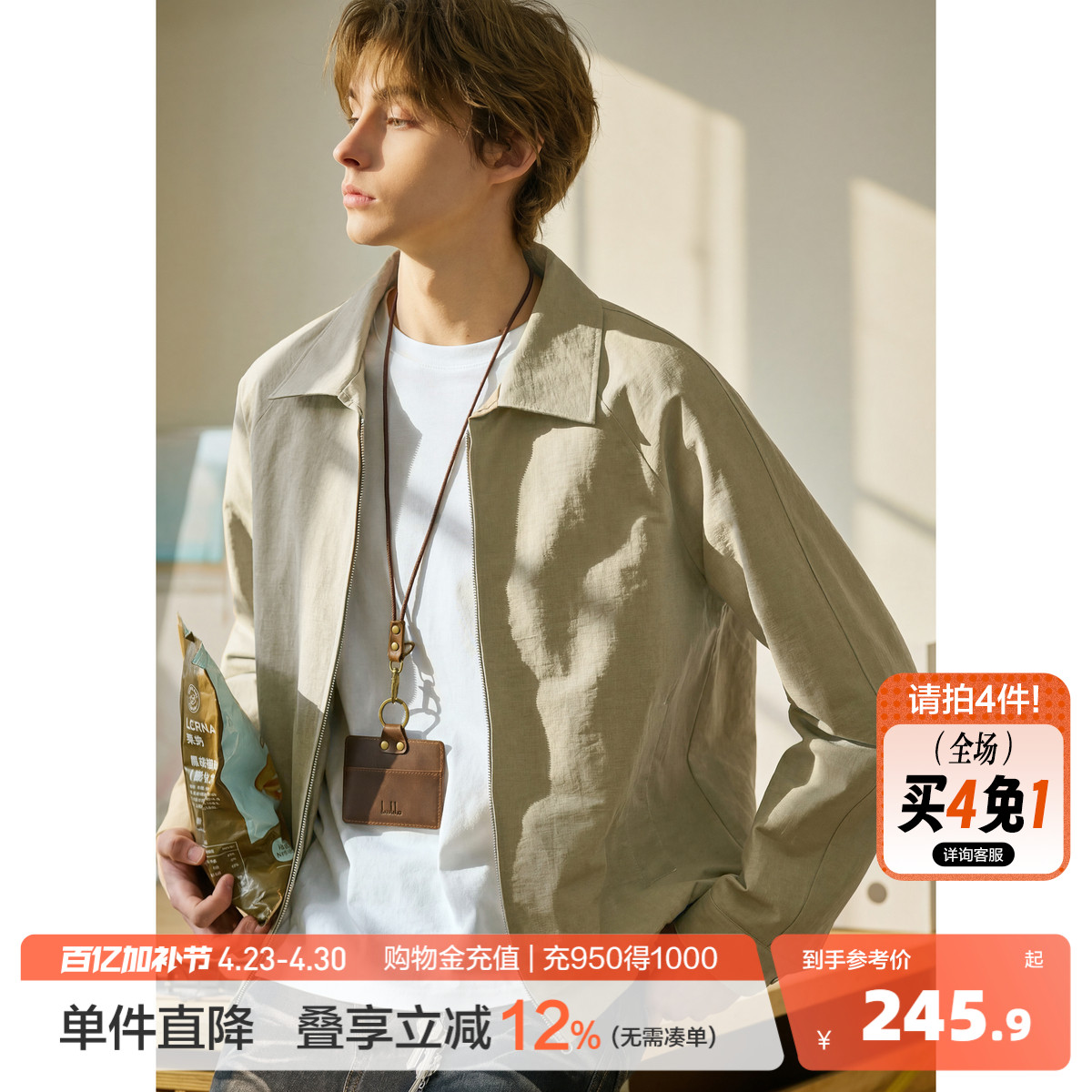唐狮2026春秋新款外套男翻领宽松休闲短款卡其青少年简约夹克时尚
