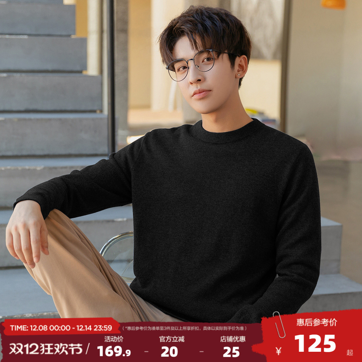 冬季毛线衫新款百搭唐狮