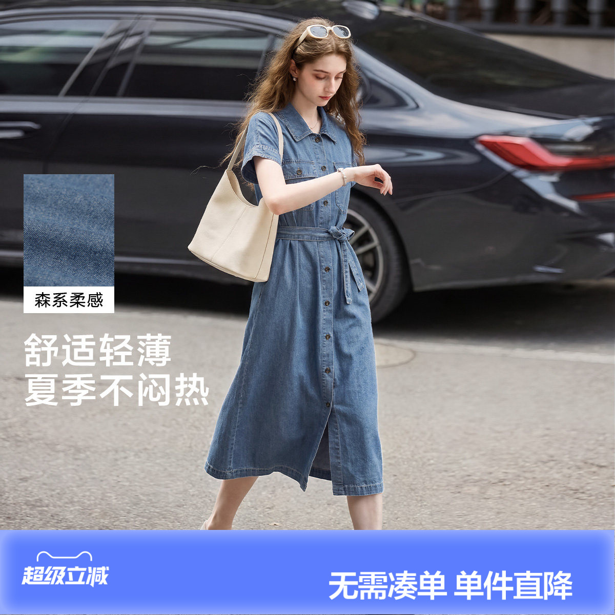 唐狮2026新款夏季连衣裙女牛仔设计感收腰显瘦气质时尚【含腰带】