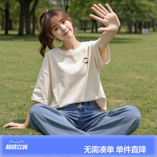 唐狮春夏女新款短袖T恤宽松休闲洋气可爱圆领纯棉设计感px