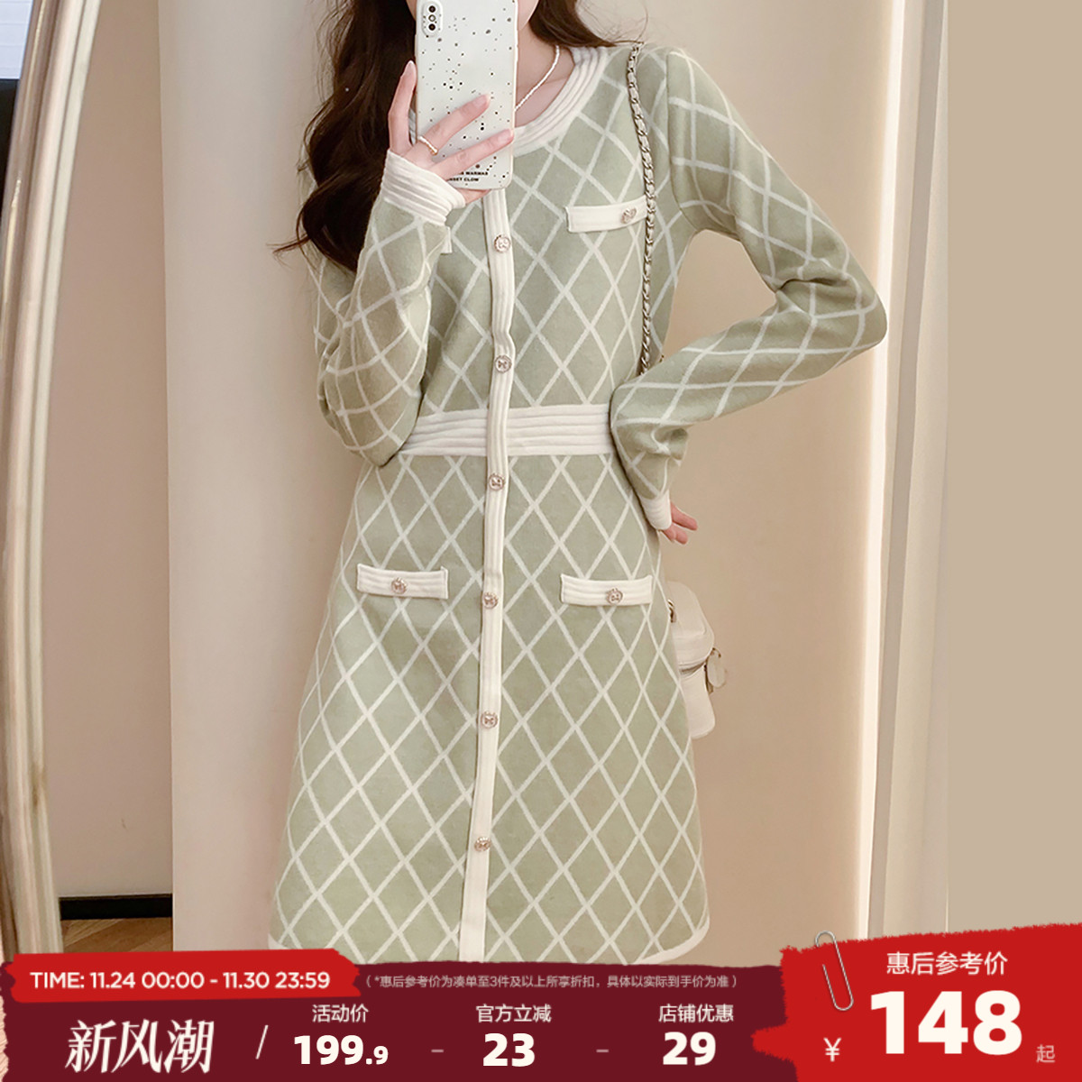 唐唐狮2025秋冬季针织连衣裙毛衣小香风清新菱形格裙子气质淑女