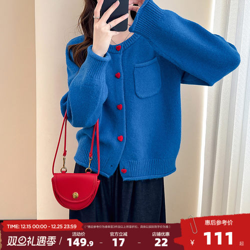 唐狮2025秋冬新款女毛衣韩系撞色扣设计圆领针织开衫甜美百搭