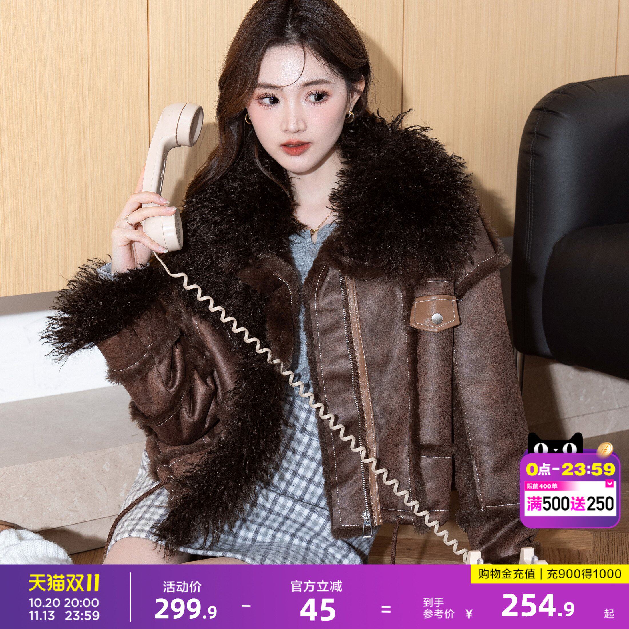 唐狮秋冬轻奢高级感短款仿皮草皮衣外套女棕色毛领小个子流行好看