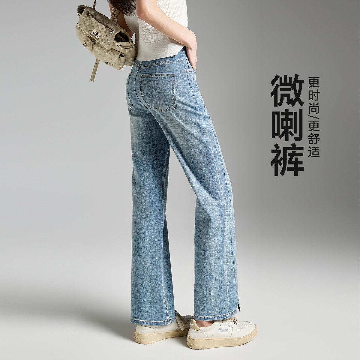 唐狮2026春季新款女牛仔长裤微喇裤浅色牛仔通勤风侧边开叉设计感