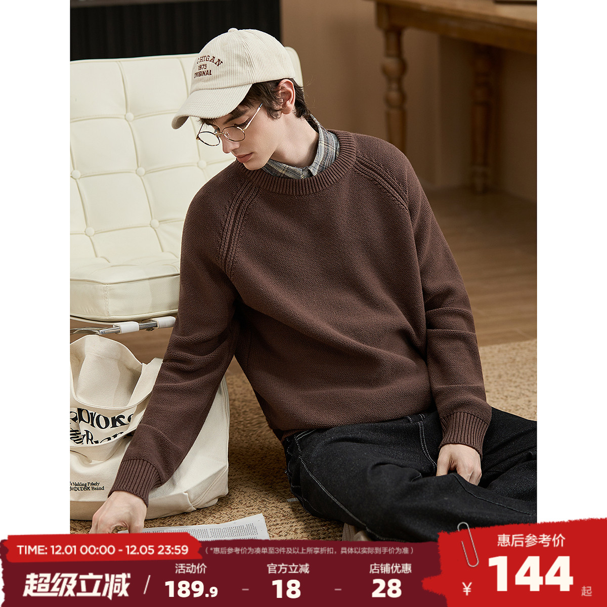 唐狮2025新款秋季毛衣男圆领插肩袖粗肌理慵懒风宽松休闲毛线衫